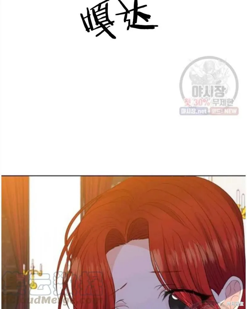 第23话 第13页