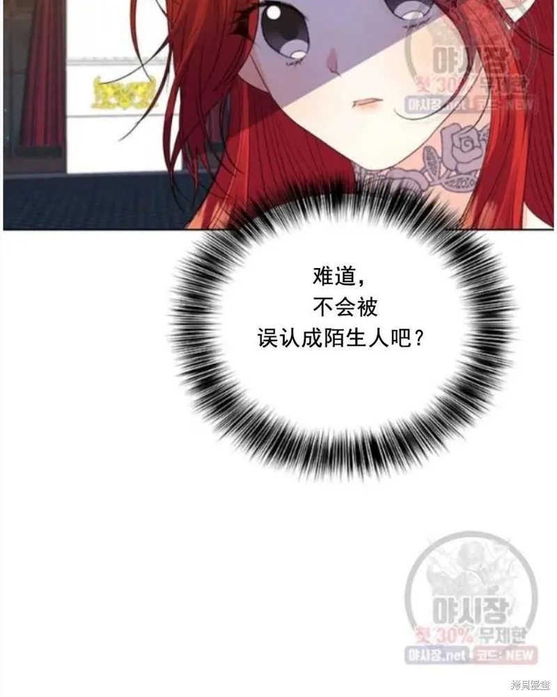 第23话 第14页