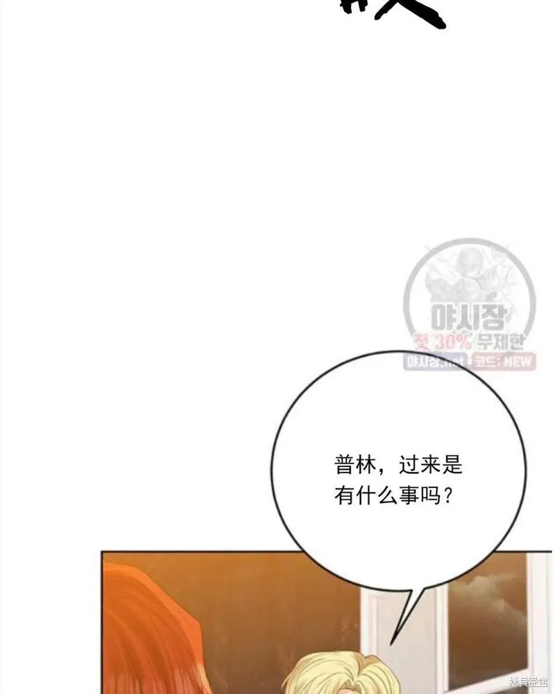 第23话 第16页