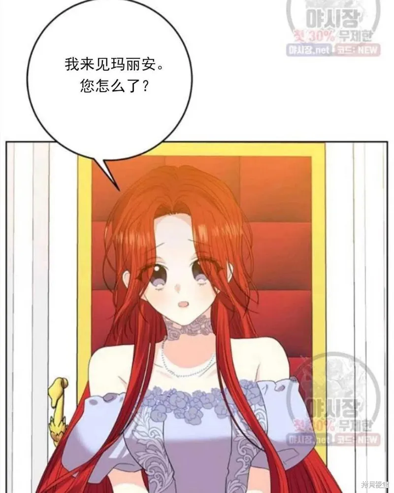 第23话 第18页