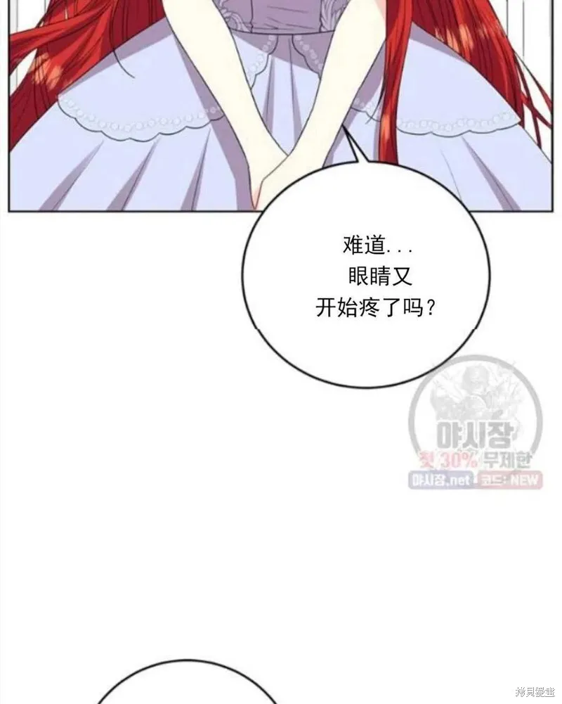 第23话 第19页