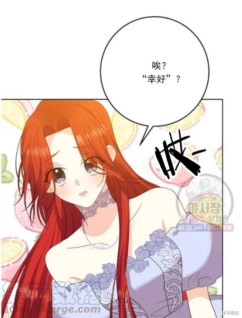 第23话 第21页