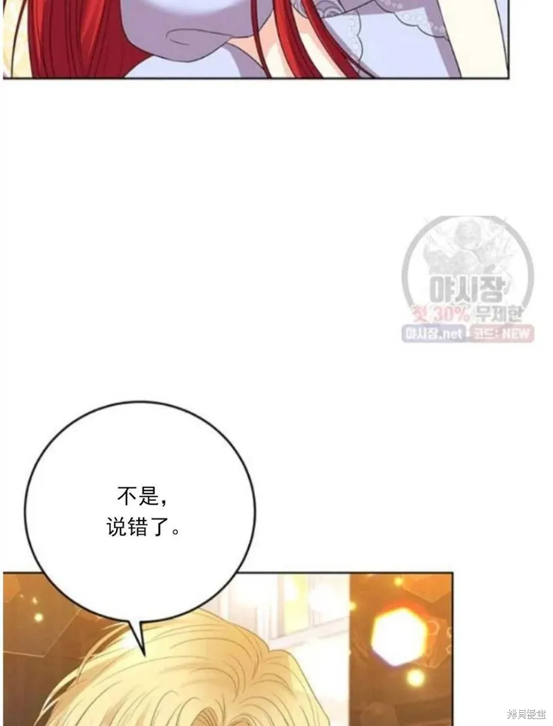 第23话 第22页