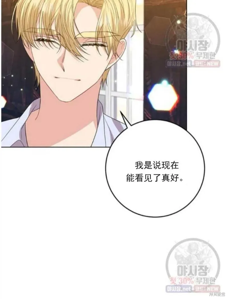 第23话 第23页