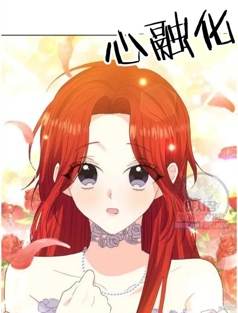 第23话 第24页