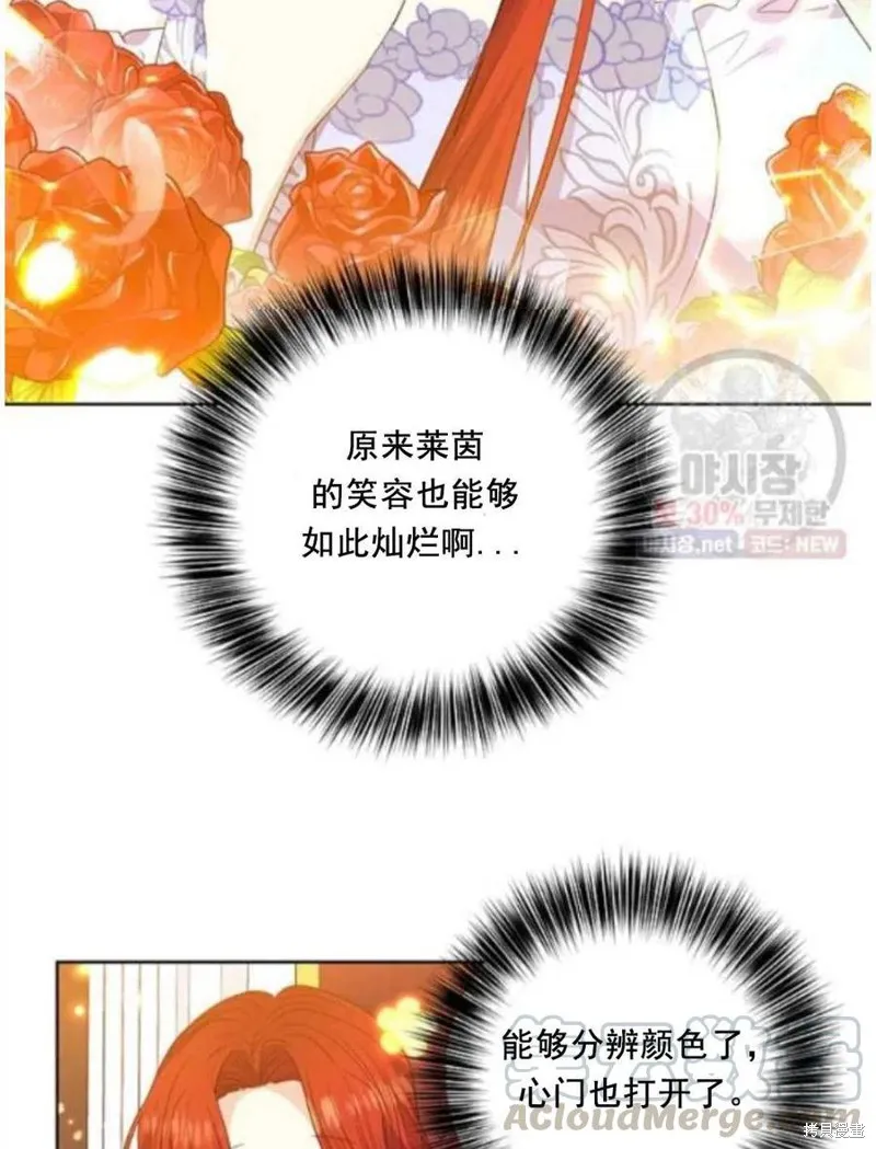 第23话 第25页