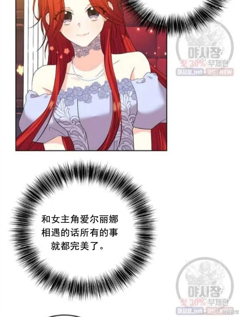 第23话 第26页