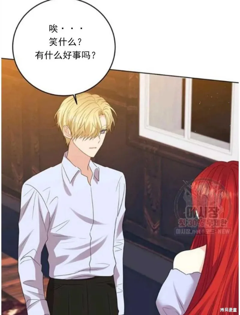 第23话 第27页