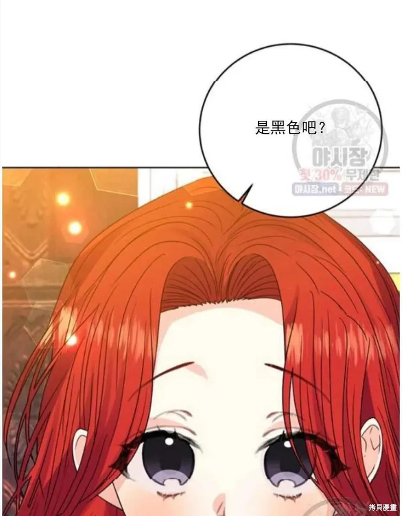 第23话 第31页