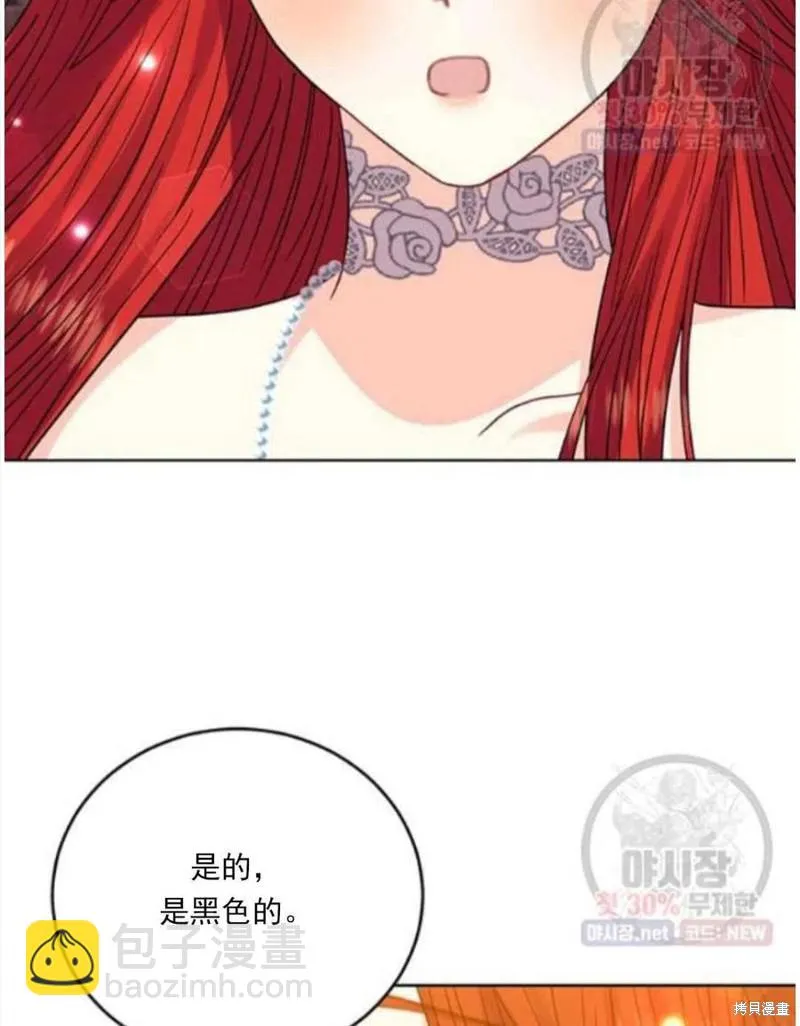 第23话 第32页