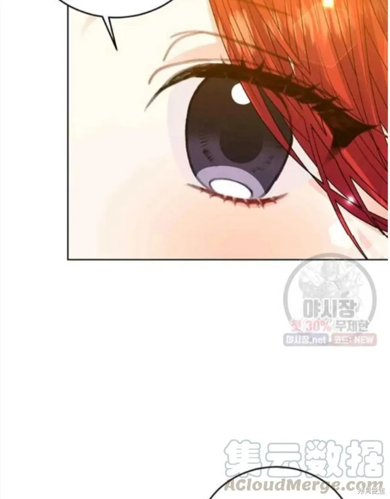 第23话 第33页