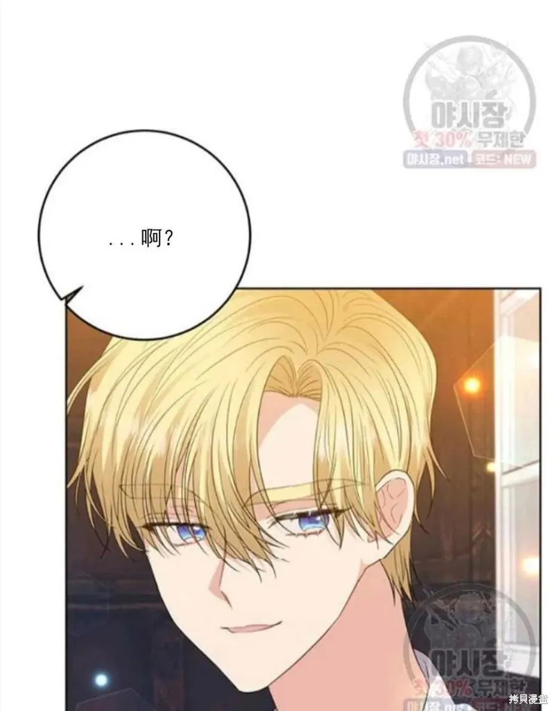 第23话 第35页