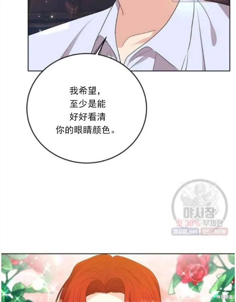 第23话 第36页