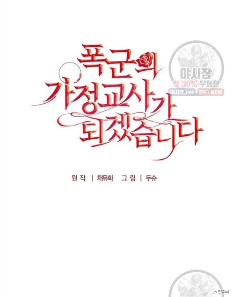 第23话 第38页
