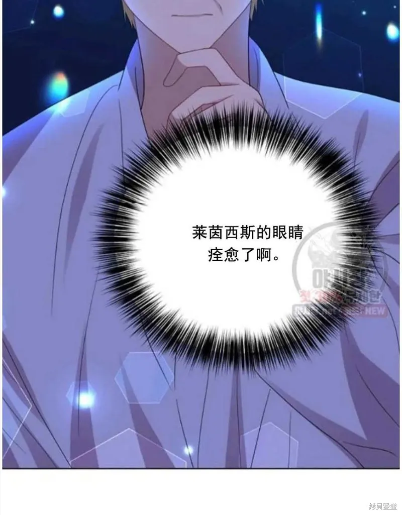 第23话 第40页