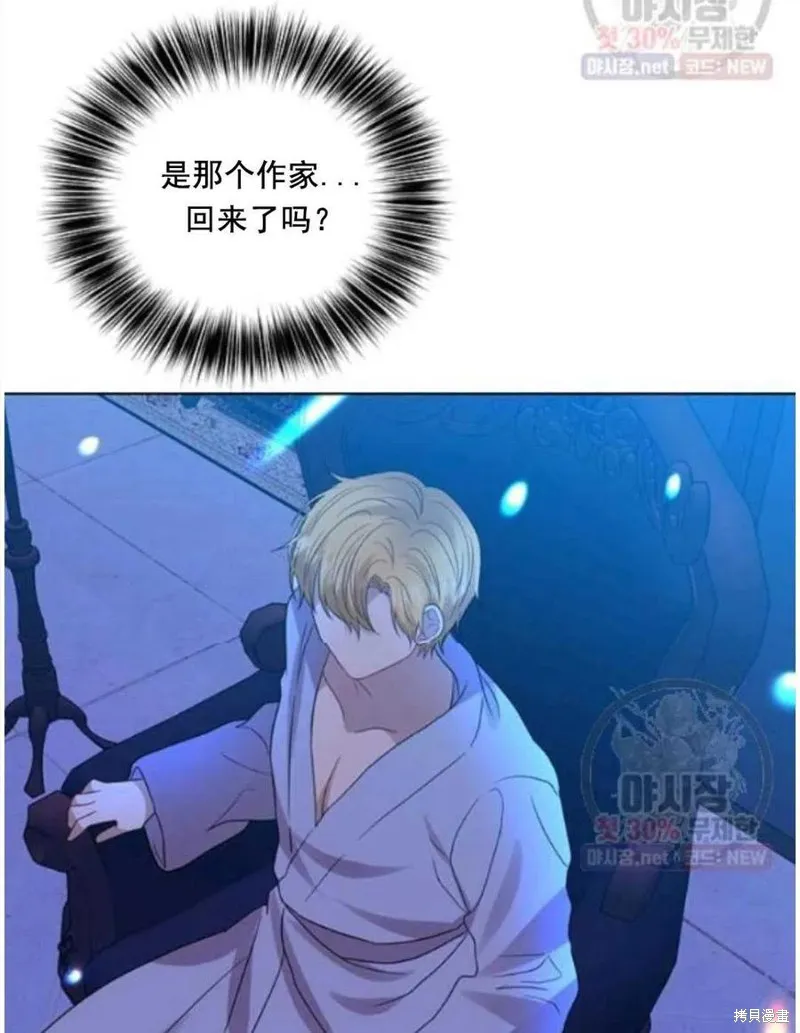 第23话 第42页