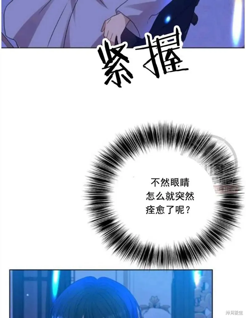 第23话 第43页