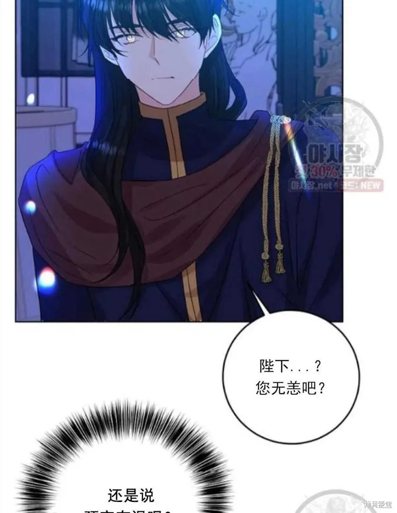 第23话 第44页