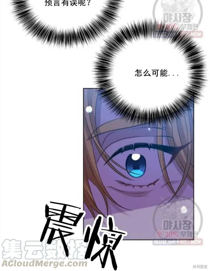 第23话 第45页