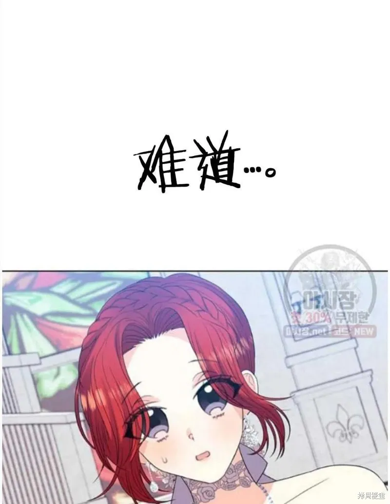 第23话 第46页