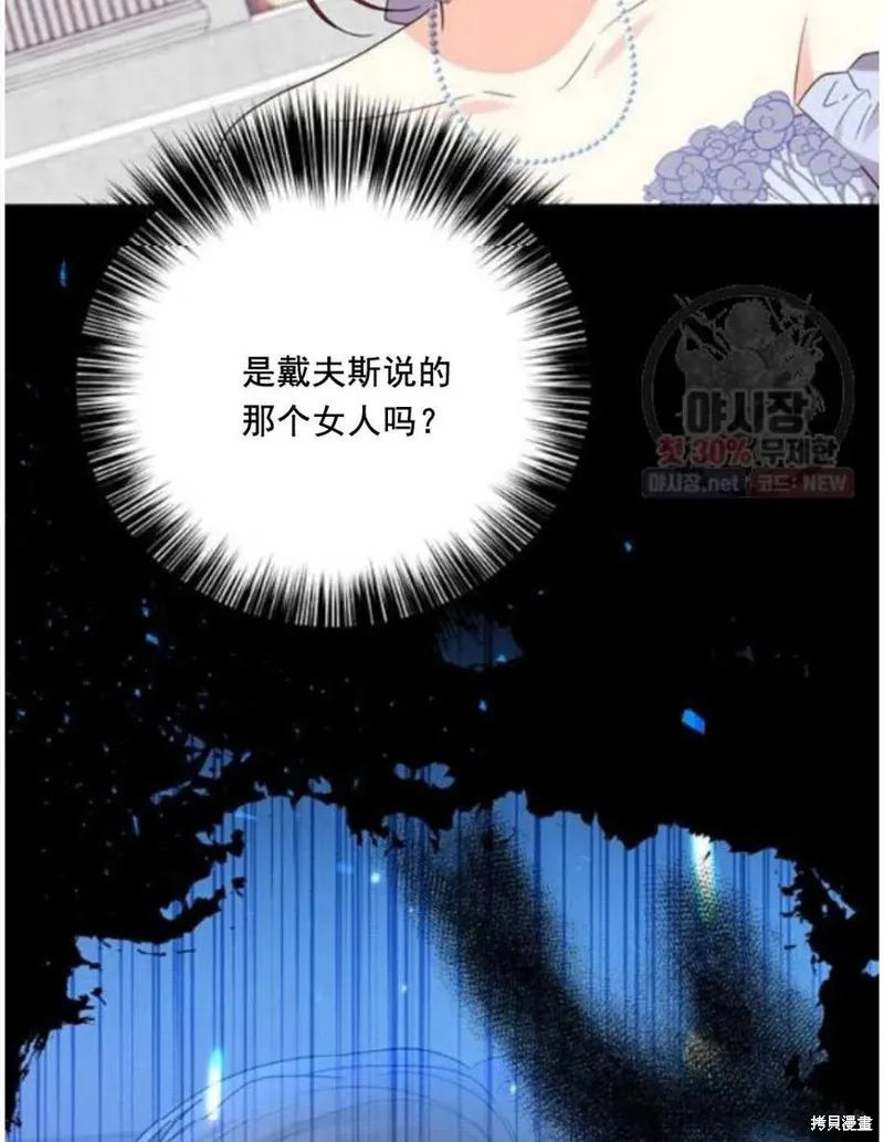 第23话 第47页