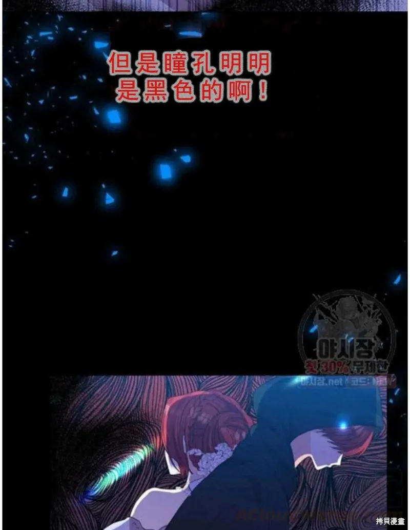 第23话 第49页