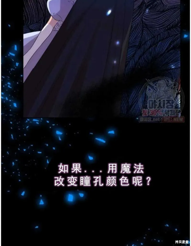 第23话 第50页