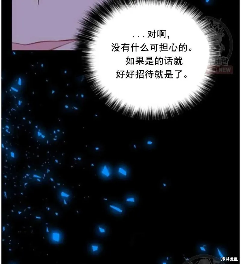 第23话 第52页