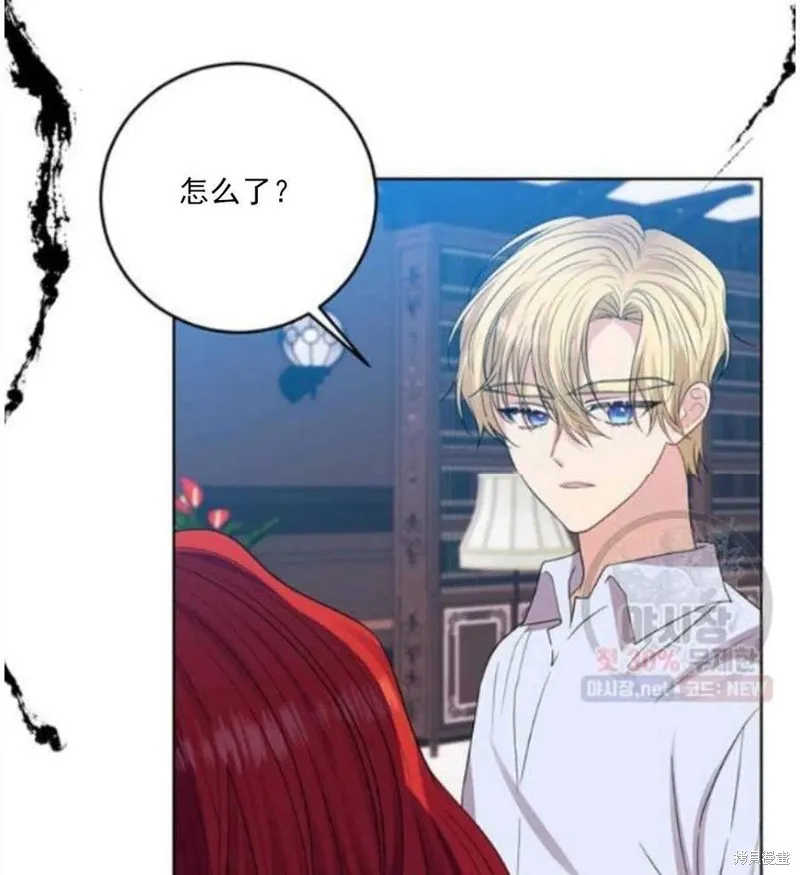 第23话 第56页