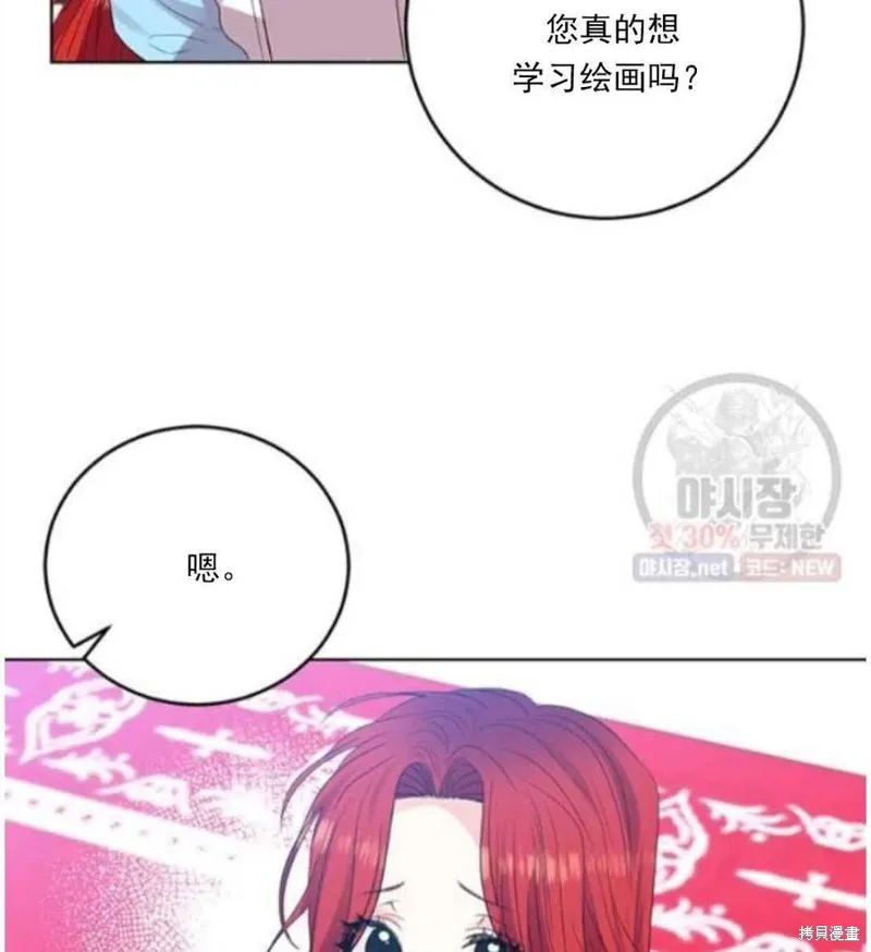 第23话 第58页