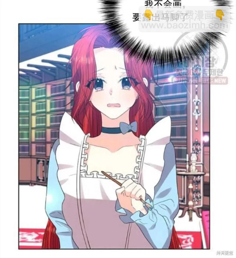第23话 第60页