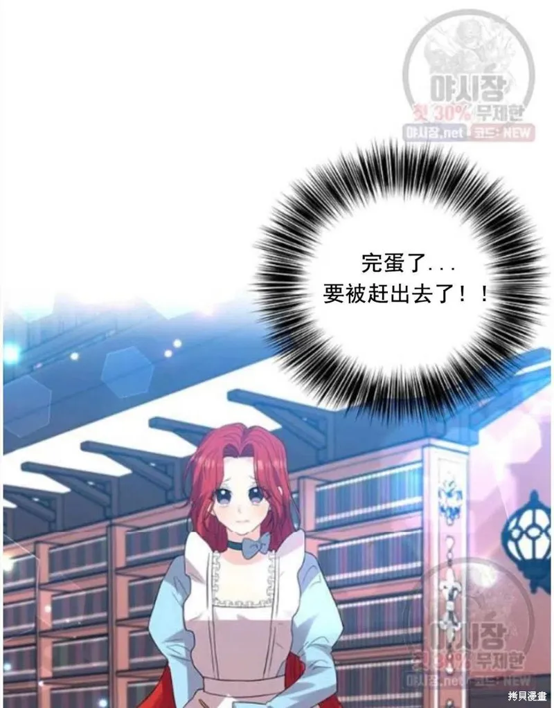 第23话 第63页