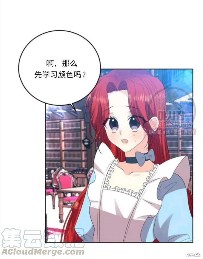 第23话 第65页