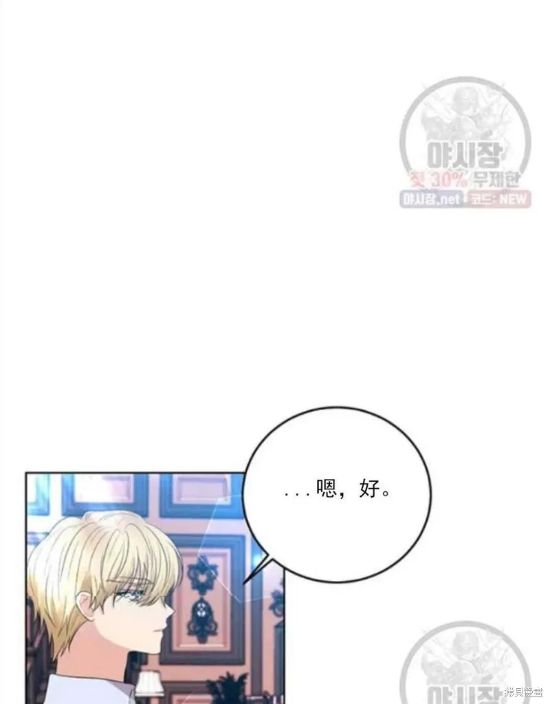 第23话 第66页