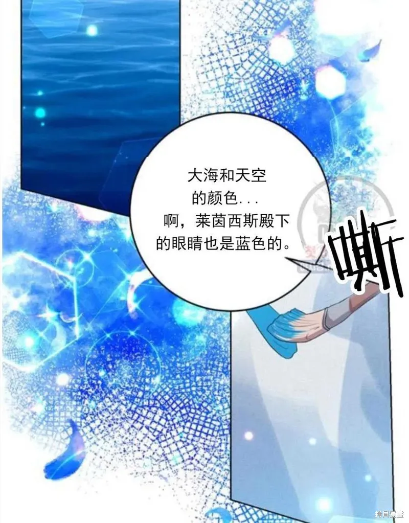 第23话 第68页