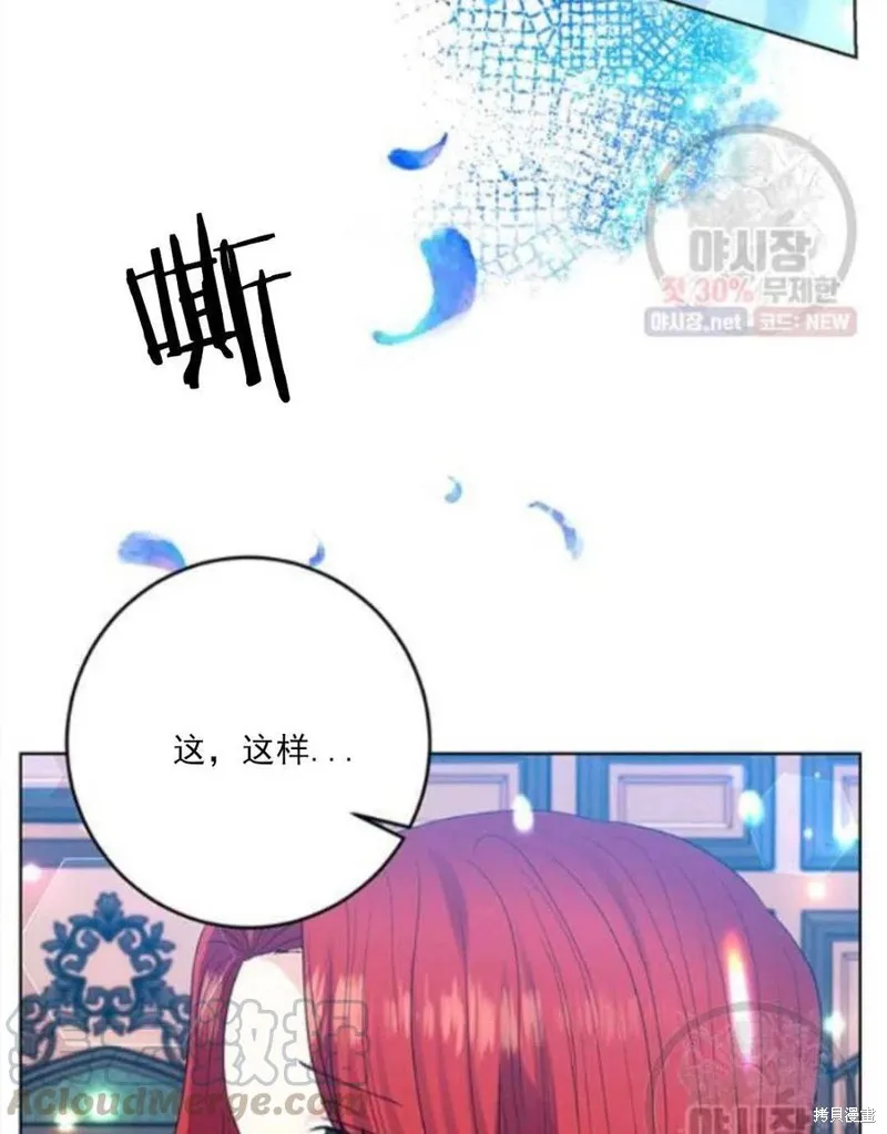 第23话 第69页