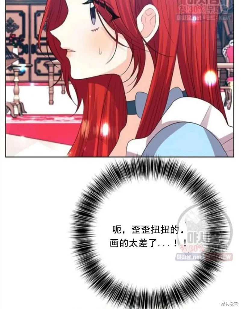 第23话 第70页