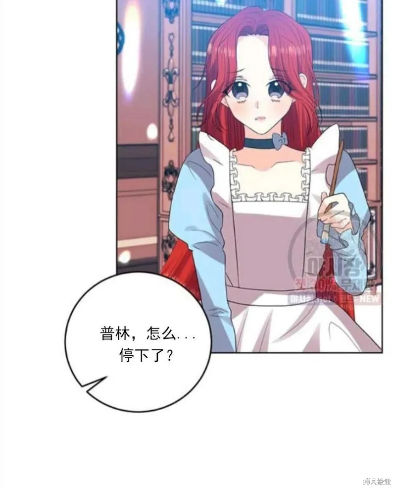 第23话 第71页
