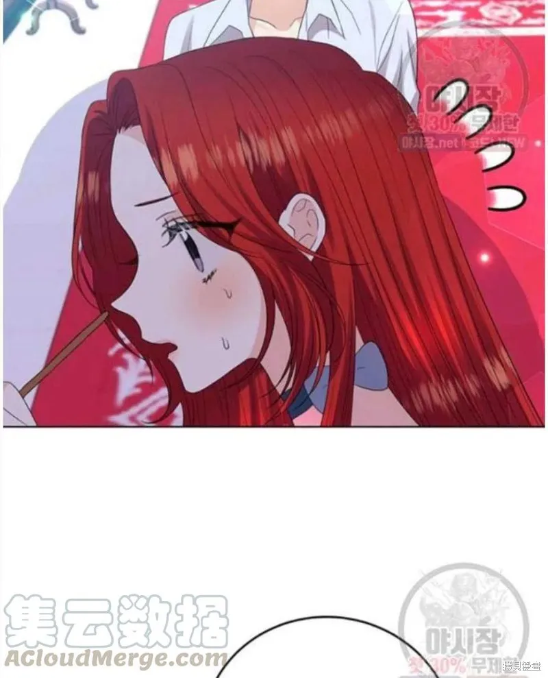 第23话 第77页