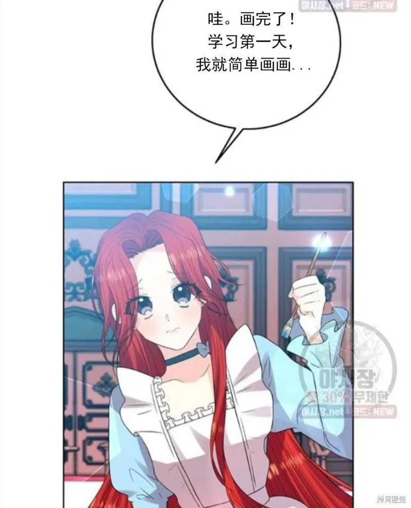 第23话 第78页