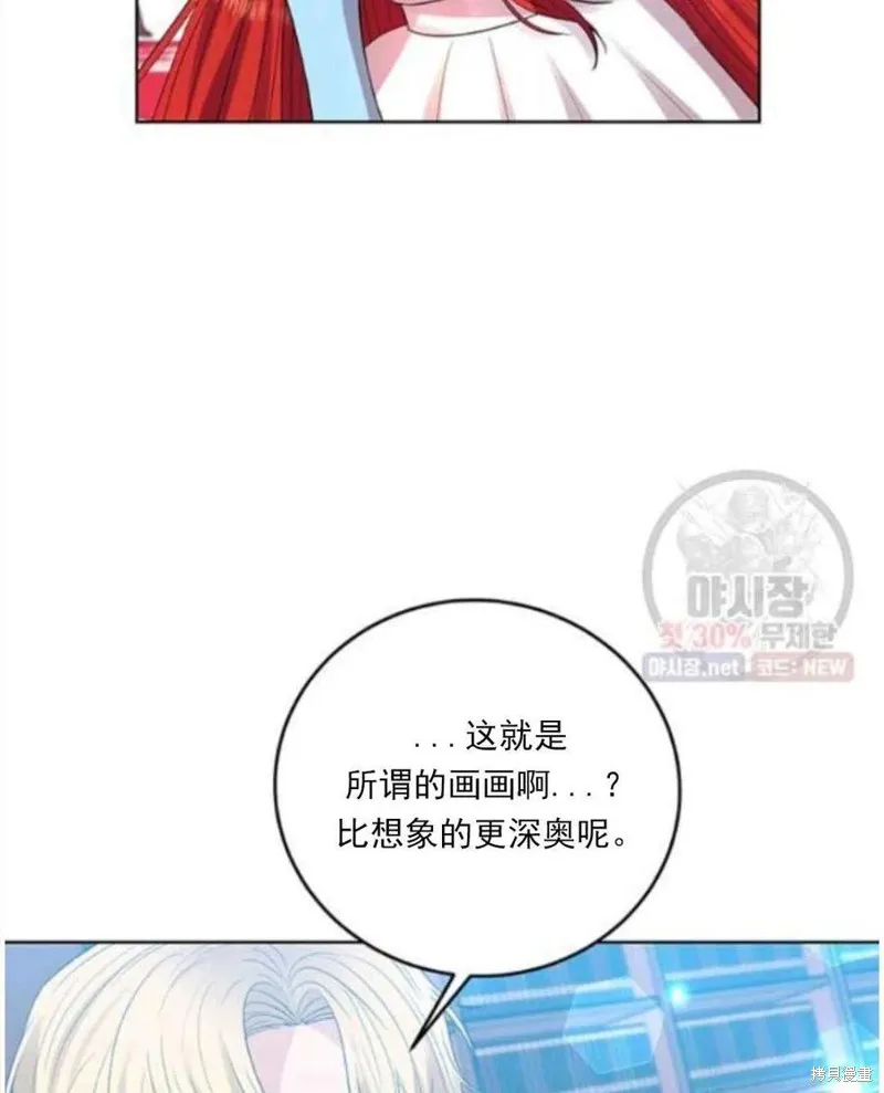第23话 第79页