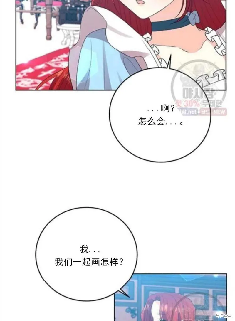 第23话 第83页