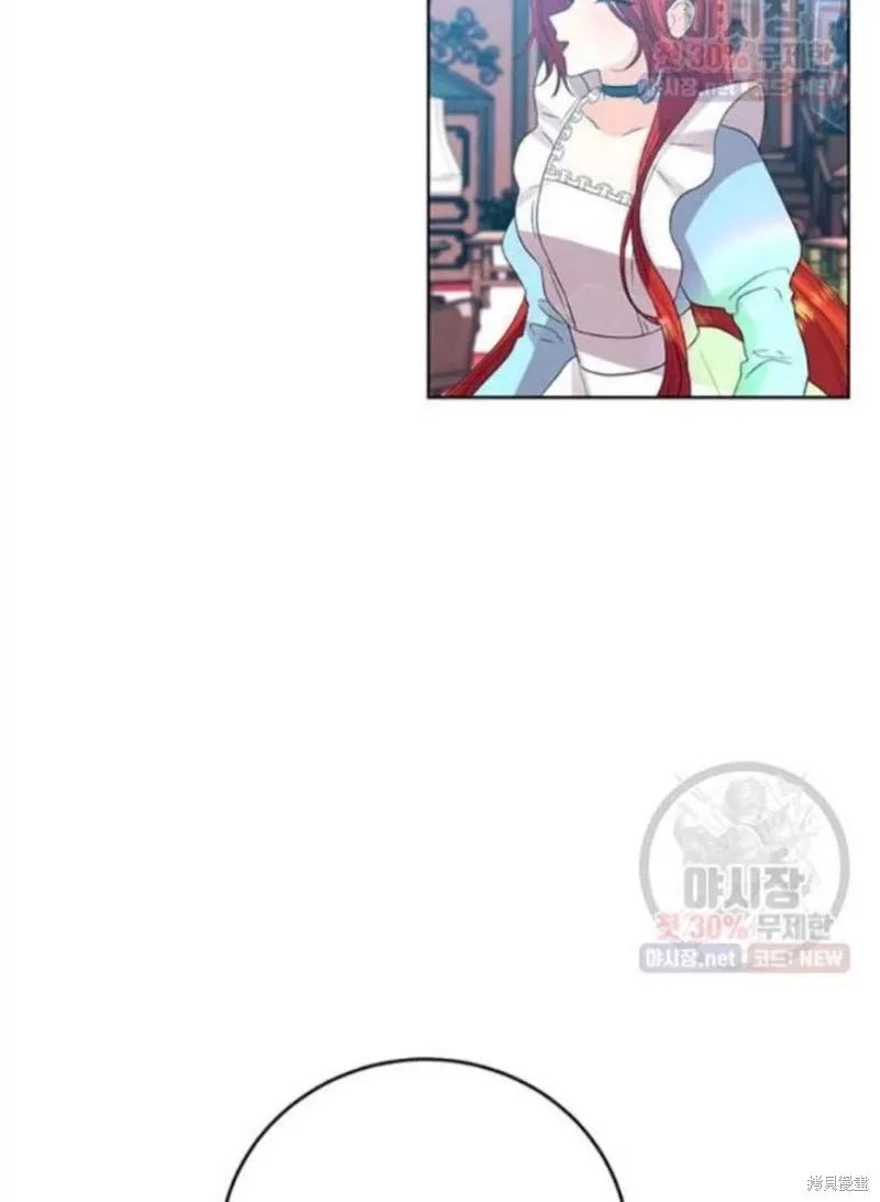 第23话 第84页