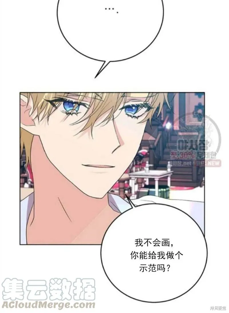 第23话 第85页