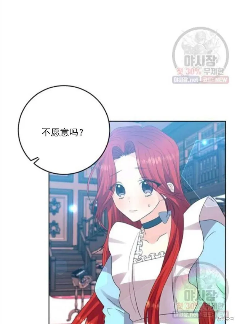 第23话 第86页