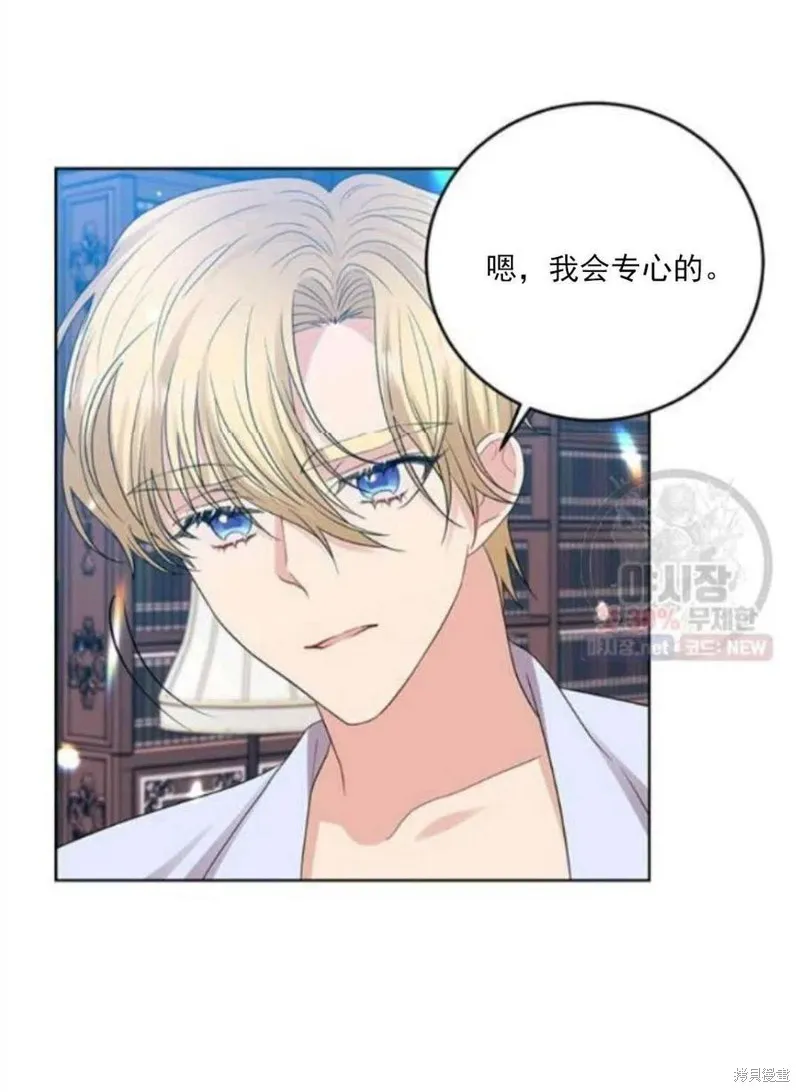 第23话 第90页