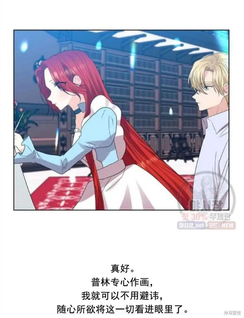 第23话 第91页