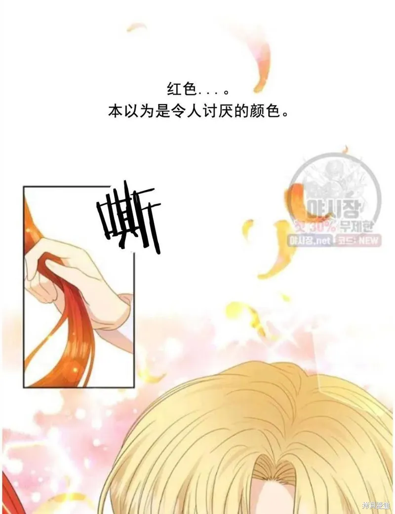 第23话 第92页