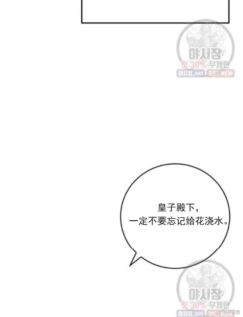 第23话 第96页