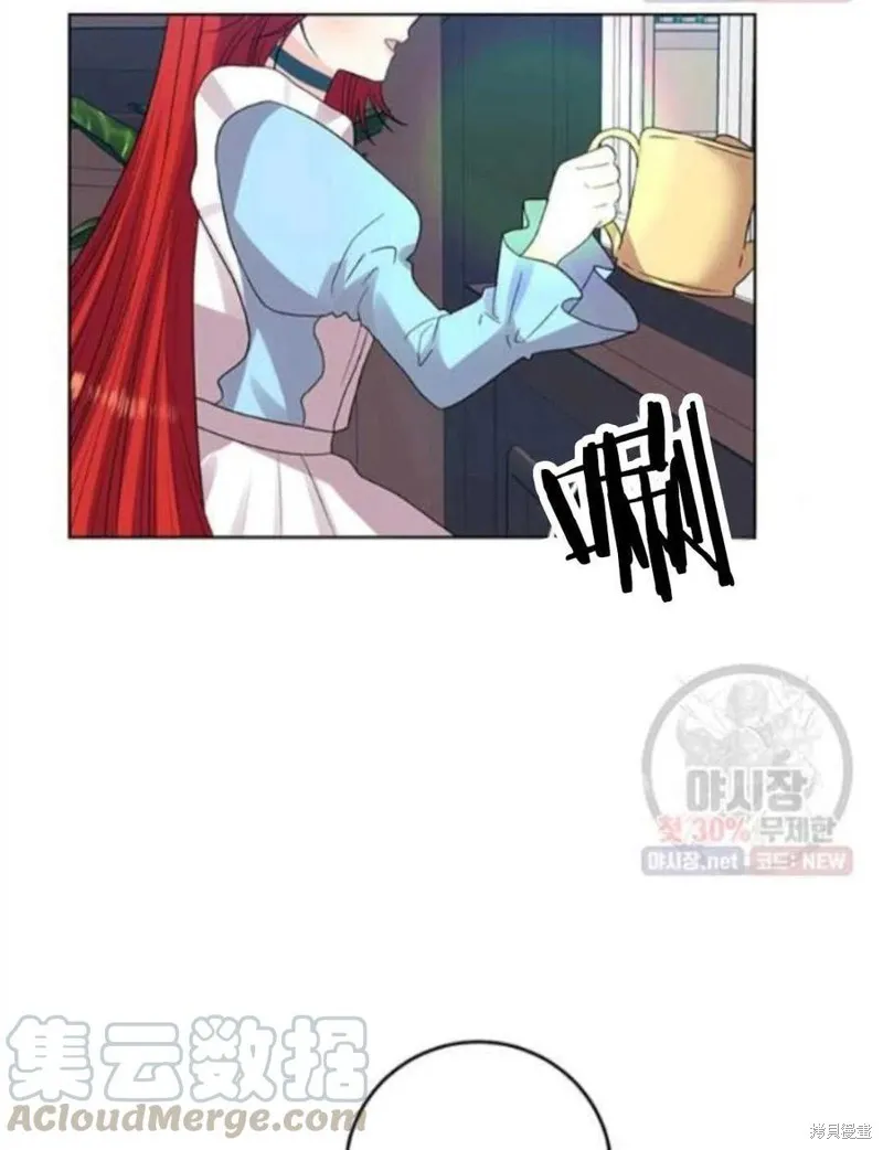第23话 第97页